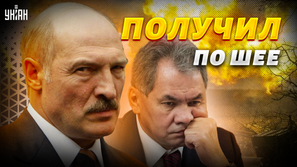 О чем Шойгу тайно спрашивал Лукашенко во время поездки в Минск
