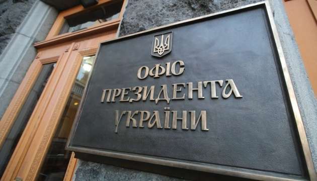 В ОП вважають, що Байдену варто на власні очі побачити наслідки злочинів рф в Україні