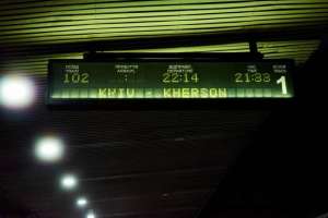 Теперь билеты на поезд между Киевом и Херсоном можно свободно приобрести онлайн